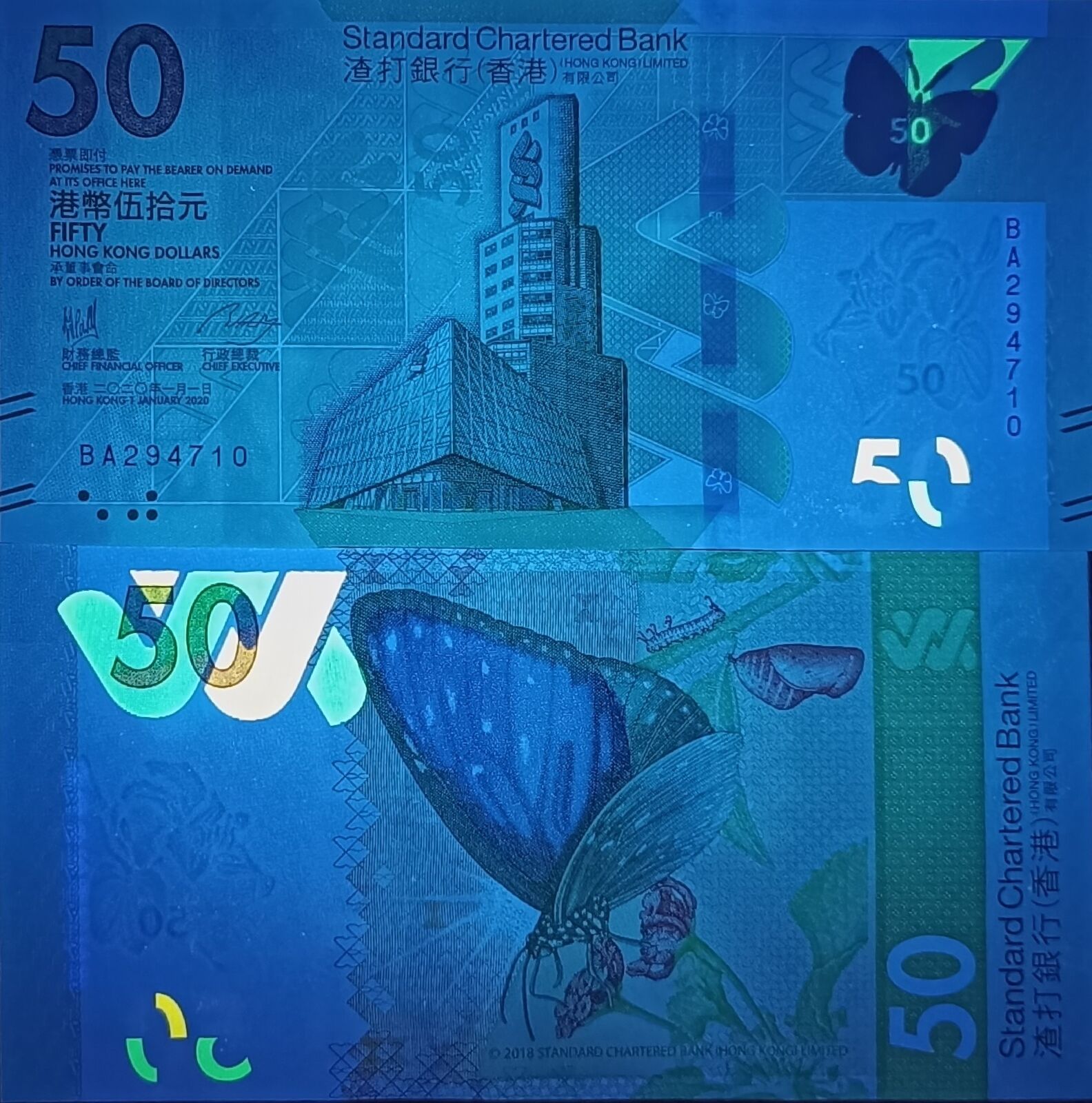 HONG KONG SCB 50 Dollars 2020 P 303 UNC