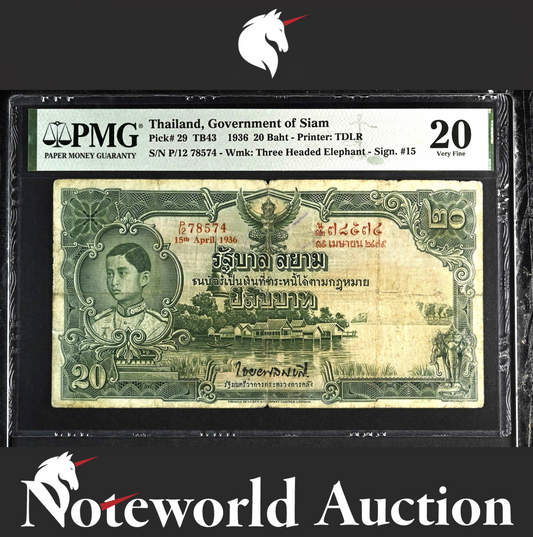 Thailand Government of Siam 20 Baht 1936 P 29 VF PMG 20