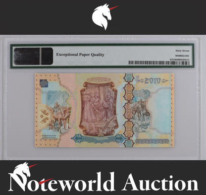 Banknote Factory (KAZ) Test Note - No Value 2010 Prefix AA UNC PMG 67 EPQ NR