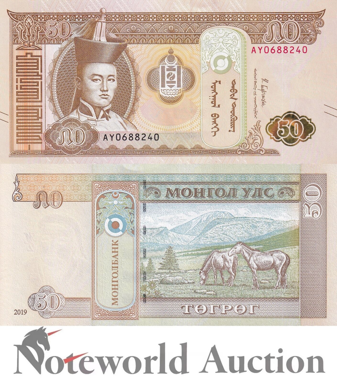 MONGOLIA 50 Tugrik 2019 P 72 UNC