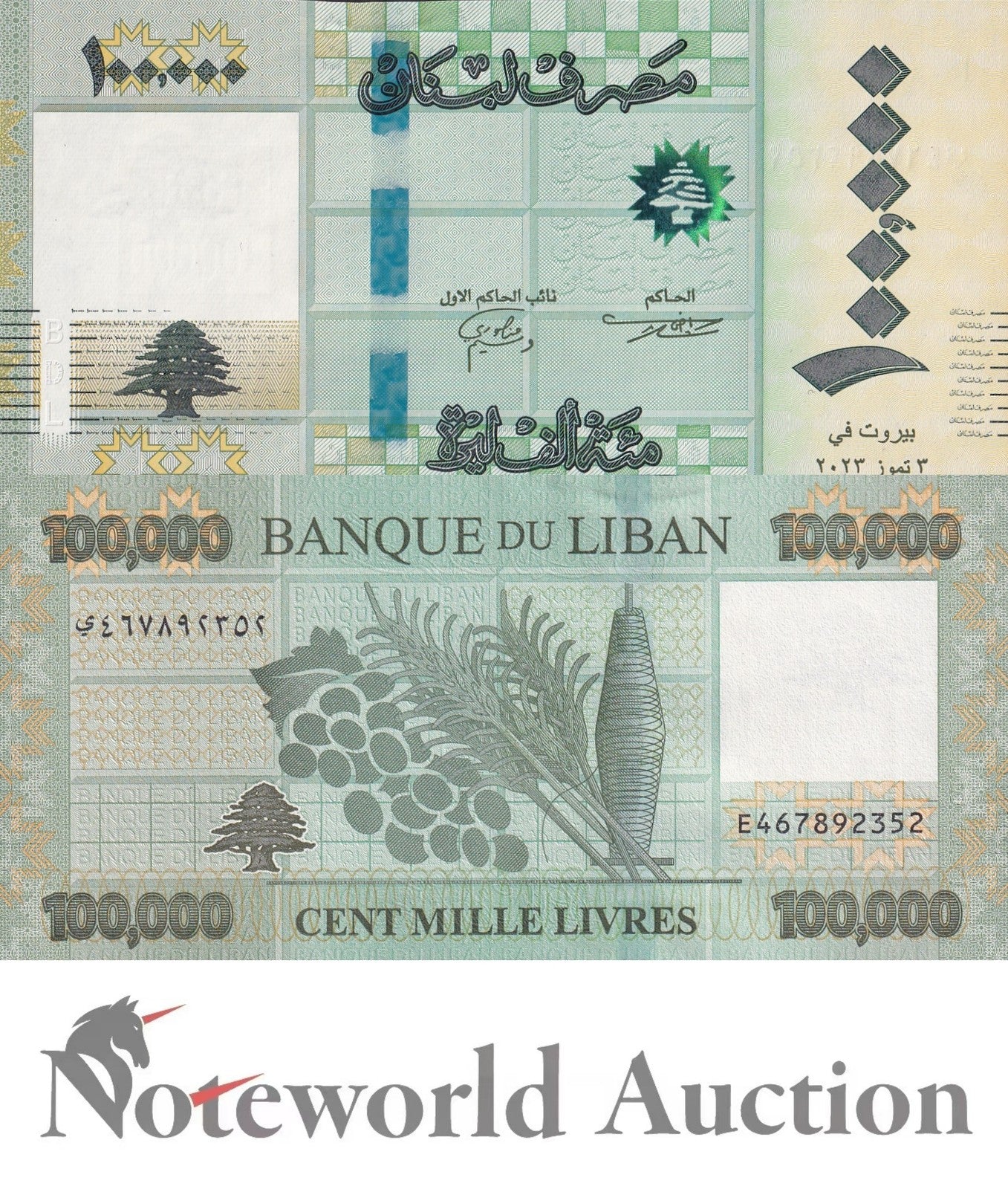 LEBANON 100000 Livres 2023 P 105 Lot 10 pcs 1/10 Bundle UNC