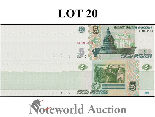 RUSSIA 5 Rubles 1997 P 267(1) Lot 20 pcs 1/5 Bundle UNC