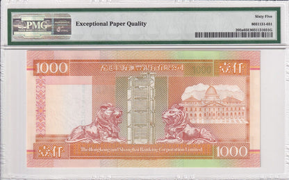 HONG KONG HSBC 1000 Dollars 1993-95 P 205a UNC PMG 65 EPQ