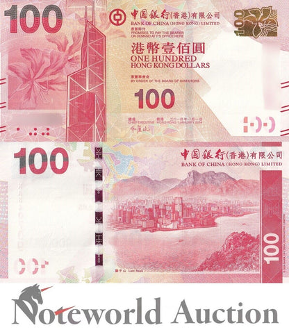 HONG KONG BOC 100 Dollars 2014 P 343d UNC