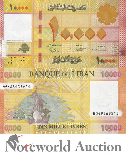 LEBANON 10000 Livres 2021 P 92 Lot 10 pcs 1/10 Bundle UNC
