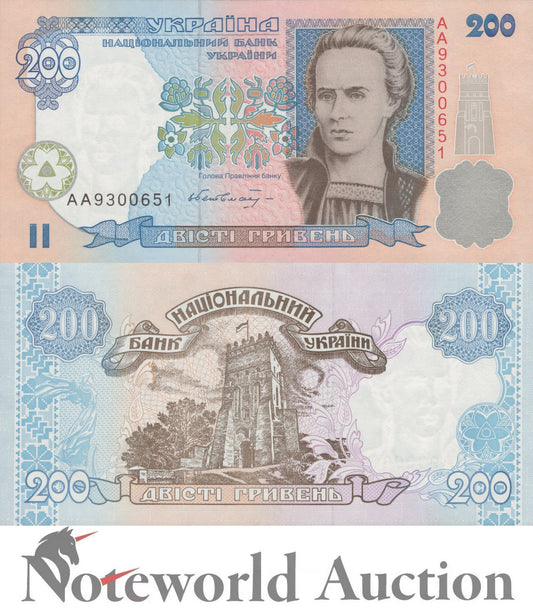 UKRAINE 200 Hriven ND 2001 P 115a First Prefix AA UNC