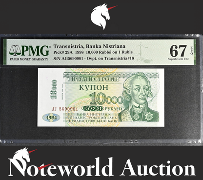 Transnistria 10000 Rublei on 1 Ruble 1998 P 29A UNC PMG 67 EPQ 2nd TOP POP