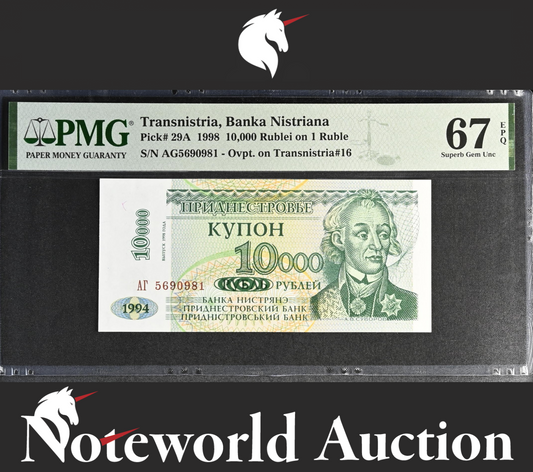 Transnistria 10000 Rublei on 1 Ruble 1998 P 29A UNC PMG 67 EPQ 2nd TOP POP