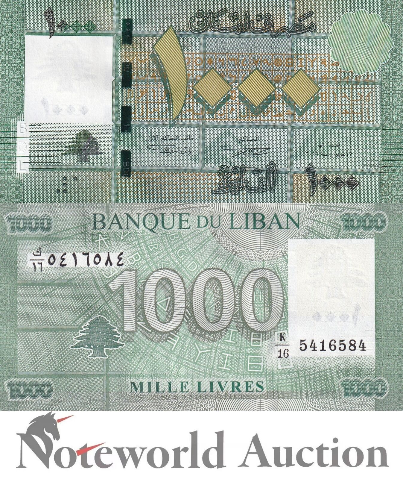 LEBANON Lot 10 pcs 1/10 Bundle - 1000 Livres 2012 P 90b UNC