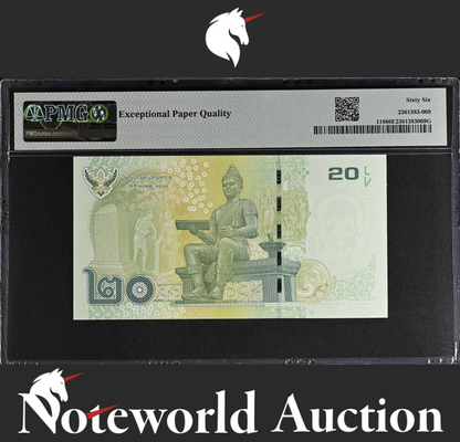 Thailand 20 Baht ND (2013) P 118 Fancy Binary NO. 1101001 UNC PMG 66 EPQ