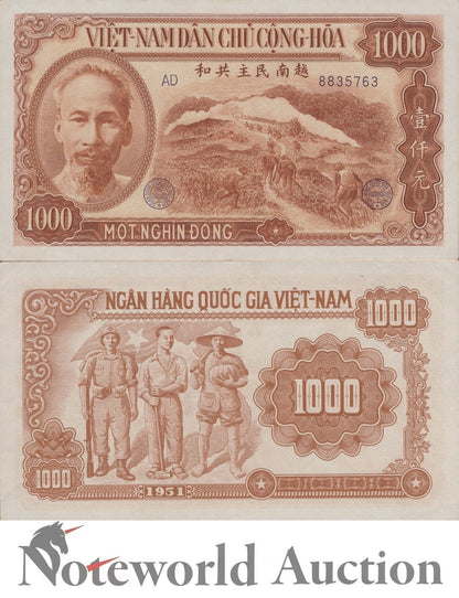 VIET NAM VIETNAM NORTH 1000 Dong 1951 P 65a AU UNC