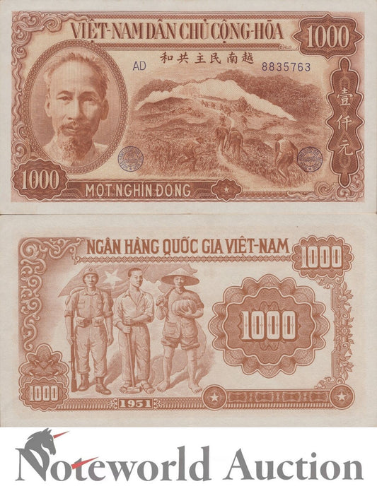 VIET NAM VIETNAM NORTH 1000 Dong 1951 P 65a AU UNC