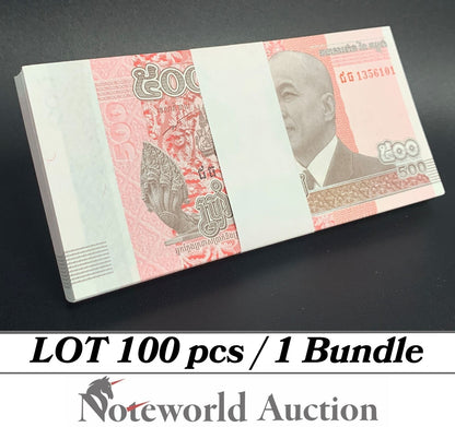 CAMBODIA Lot 100 pcs Bundle - 500 Riels 2014 P 66 UNC