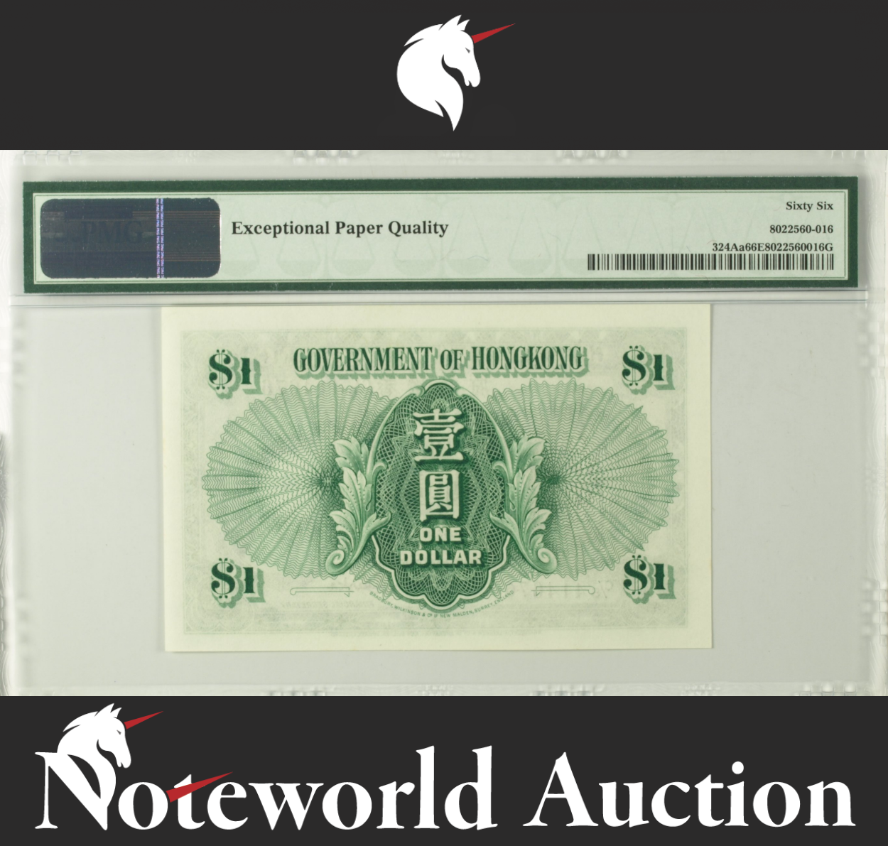 Hong Kong GOV 1 Dollar 1952 P 324Aa Rare Date UNC PMG 66 EPQ