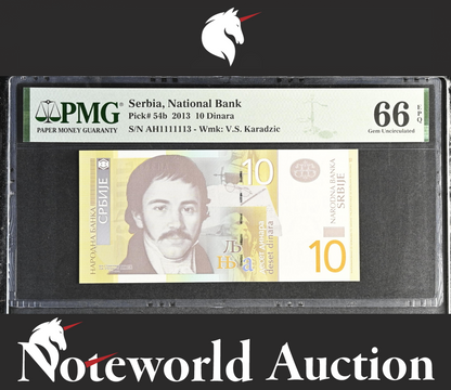 Serbia 10 Dinara 2013 P 54b Almost SOLID S/N 1111113 UNC PMG 66 EPQ 3rd TOP POP