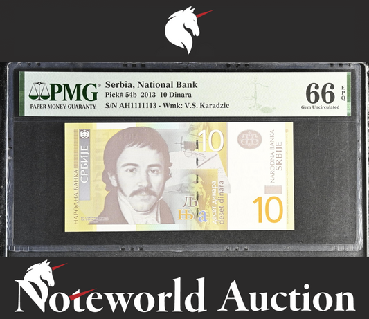 Serbia 10 Dinara 2013 P 54b Almost SOLID S/N 1111113 UNC PMG 66 EPQ 3rd TOP POP