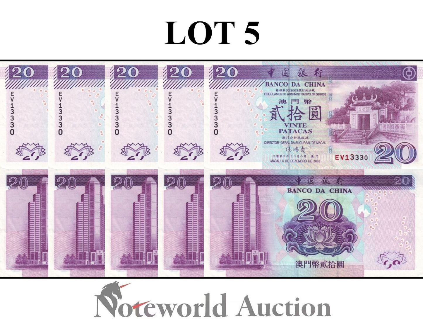 MACAU MACAO BOC Lot 5 pcs 1/20 Bundle - 20 Patacas 2003 P 103 UNC