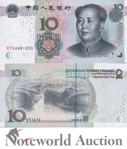 CHINA Lot 10 pcs 1/10 Bundle - 10 Yuan 2005 P 904a Replacement XY UNC