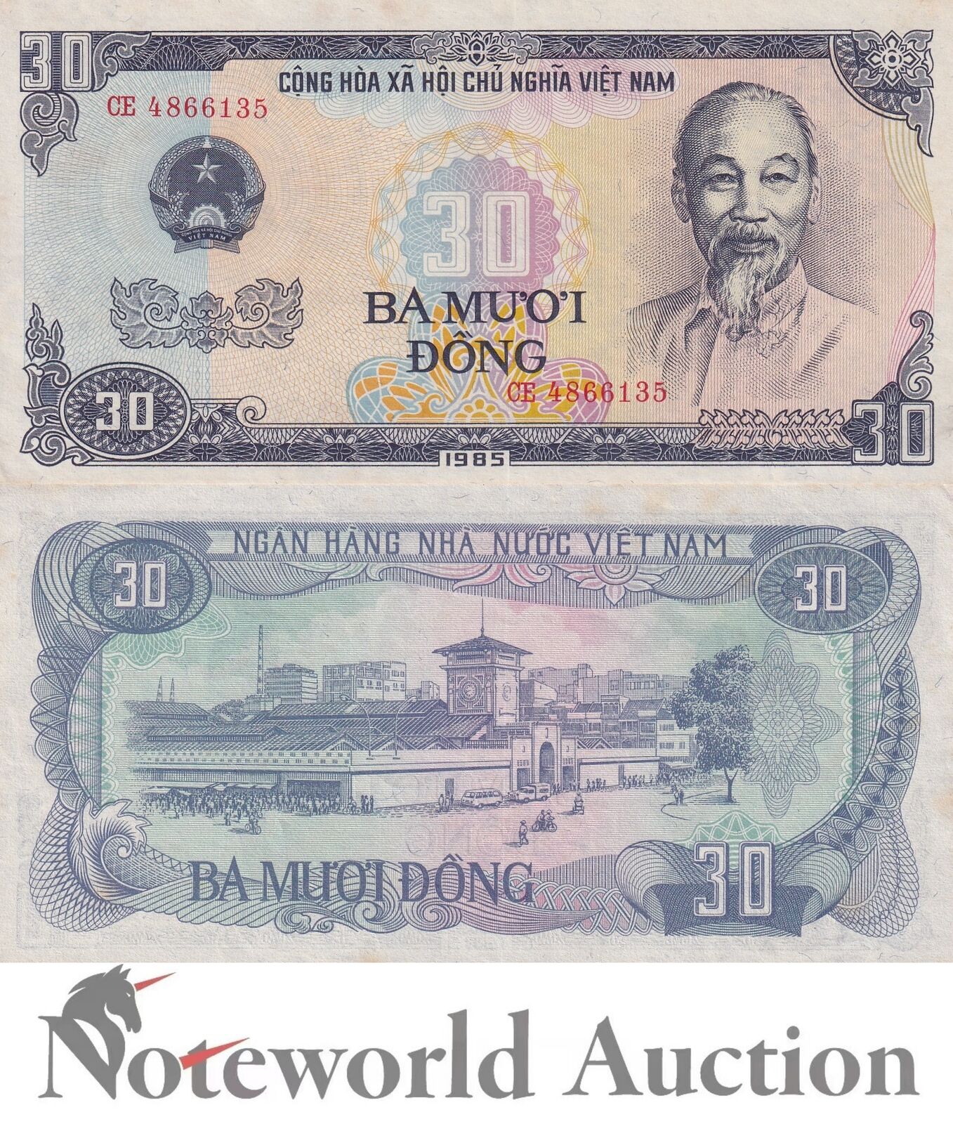 VIET NAM VIETNAM 30 Dong 1985 P 95 Foxing AU UNC