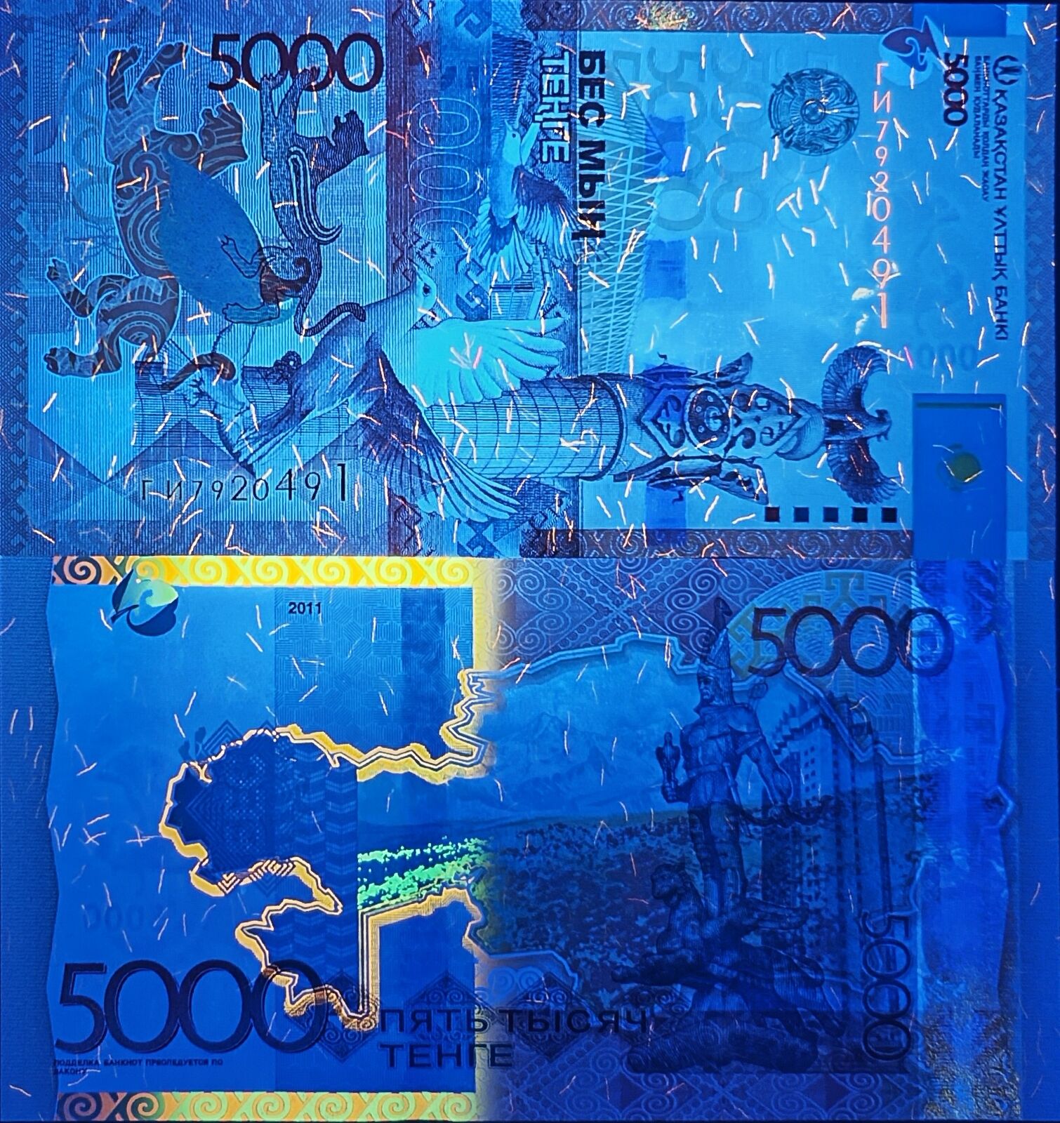 KAZAKHSTAN 5000 Tenge 2011 P 38A UNC