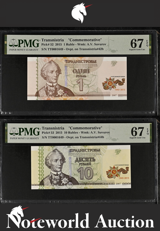 Transnistria COMM. Set 2 - 1 10 2015 P 52 53 Matching LOW No.1649 UNC PMG 67 EPQ