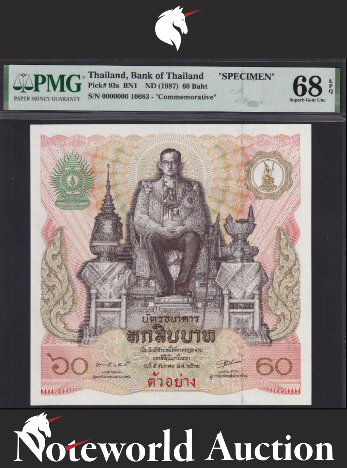 Thailand COMM. 60 ND 1987 P 93s SPECIMEN With Folder UNC PMG 68 EPQ TOP POP
