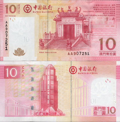 MACAU MACAO BOC Lot 10 pcs 1/10 Bundle - 10 Patacas 2008 P 108a Prefix AA UNC