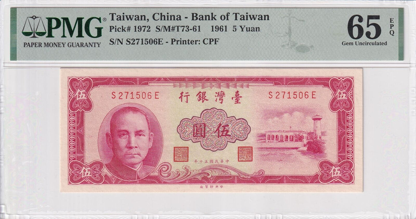 TAIWAN 5 Yuan 1961 P 1972 UNC PMG 65 EPQ