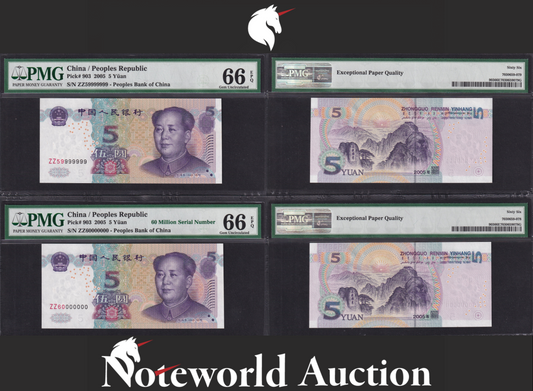 China Set 2 pcs - 5 2005 P 903 Almost SOLID 59999999 60 Million UNC PMG 66 EPQ