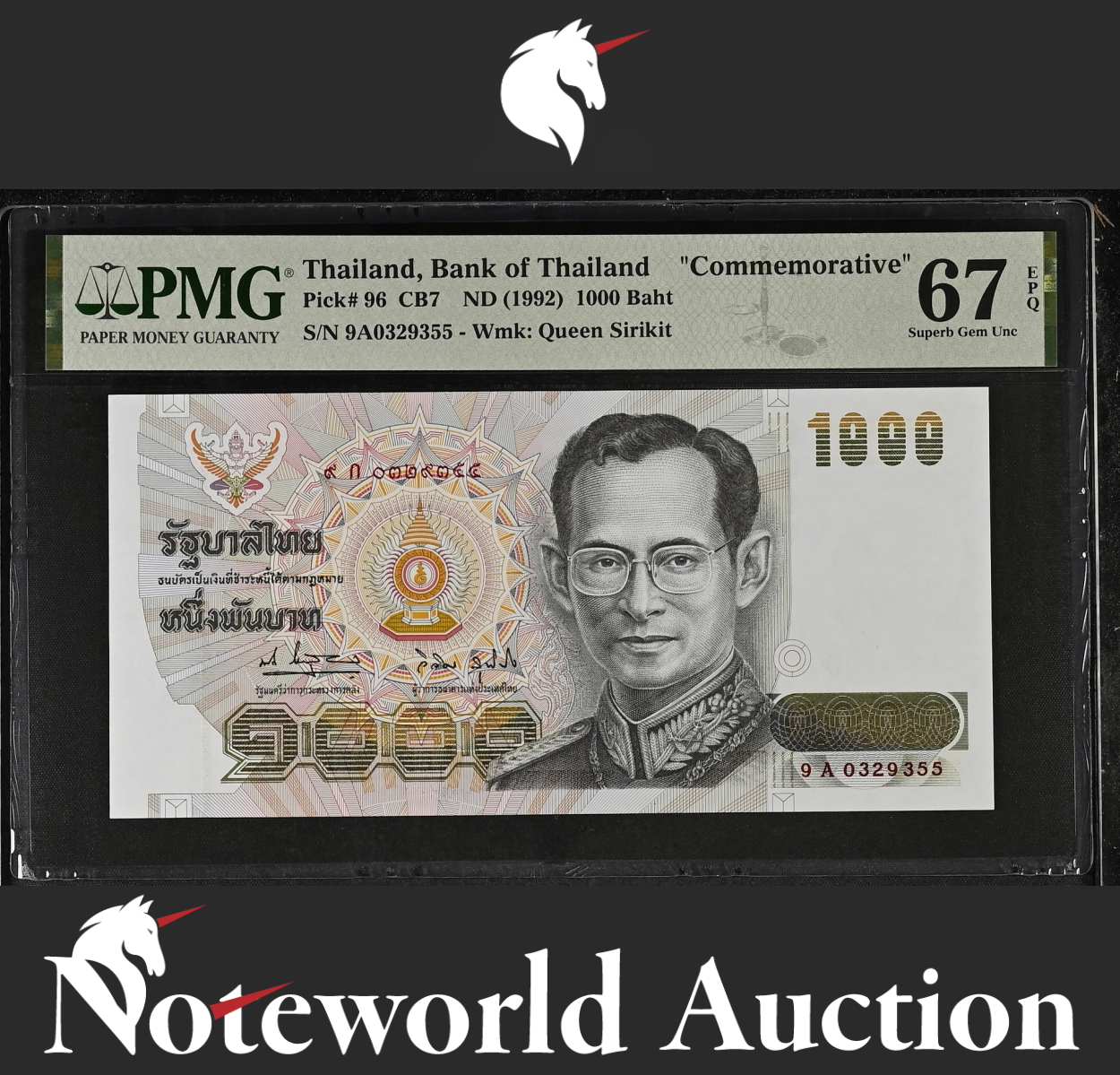 Commemorative - THAILAND 1000 Baht 1992 P 96 UNC PMG 67 EPQ