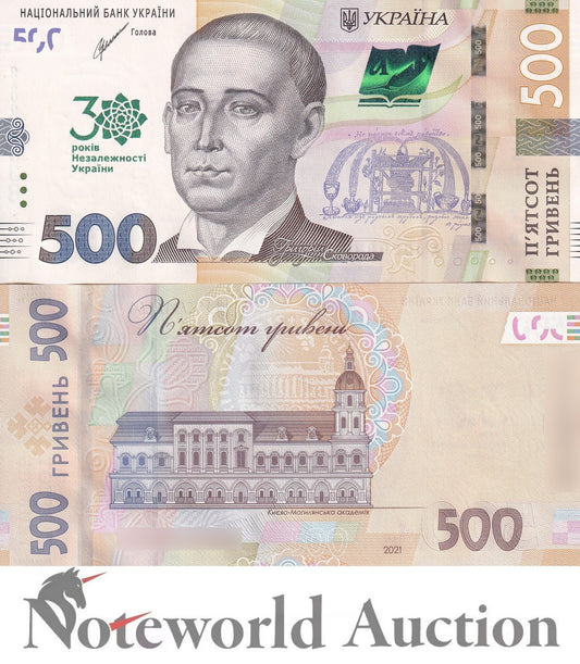 UKRAINE 500 Hriven' 2021 P 133 Commemorative UNC