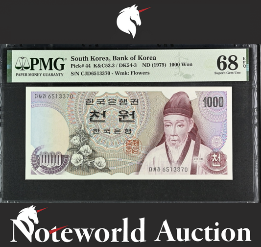 South Korea Bank of Korea 1000 Won ND (1975) P 44 UNC PMG 68 EPQ 3rd TOP POP