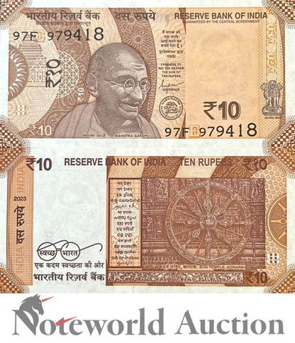 INDIA 10 Rupees 2023 P 109 UNC