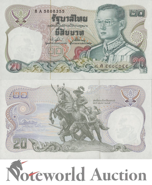 THAILAND 20 Baht ND 1981 P 88(17) UNC