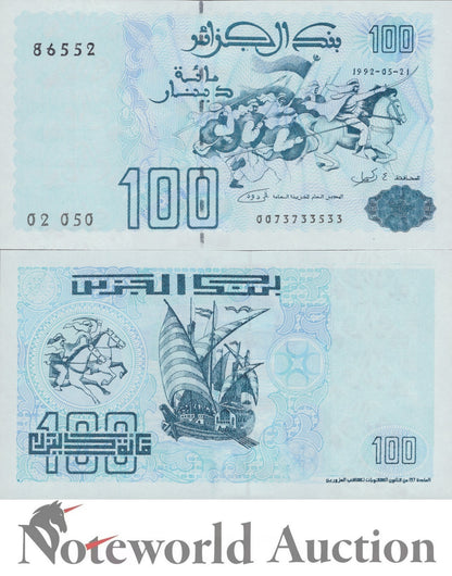 ALGERIA 100 Dinars 1992 P 137 Random Sign UNC