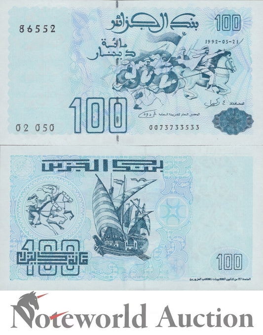ALGERIA 100 Dinars 1992 P 137 Random Sign UNC