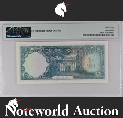 Afghanistan 20 Afghanis ND (1957) P 31d UNC PMG 67 EPQ Top Pop
