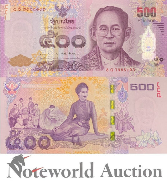 THAILAND Commemorative Queen - 500 Baht 2016 P 129 UNC