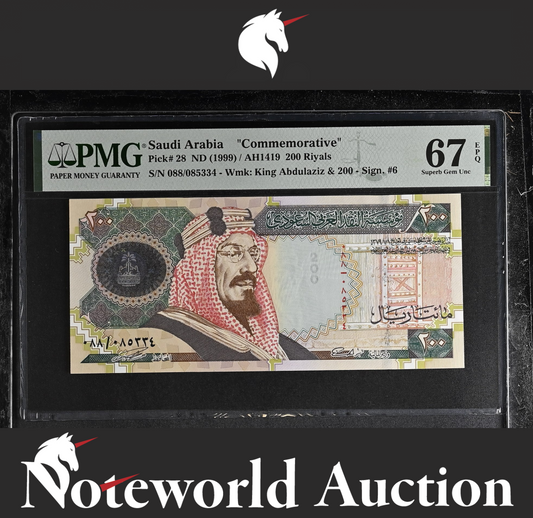 Saudi Arabia Commemorative 200 Riyals ND (1999) P 28 UNC PMG 67 EPQ