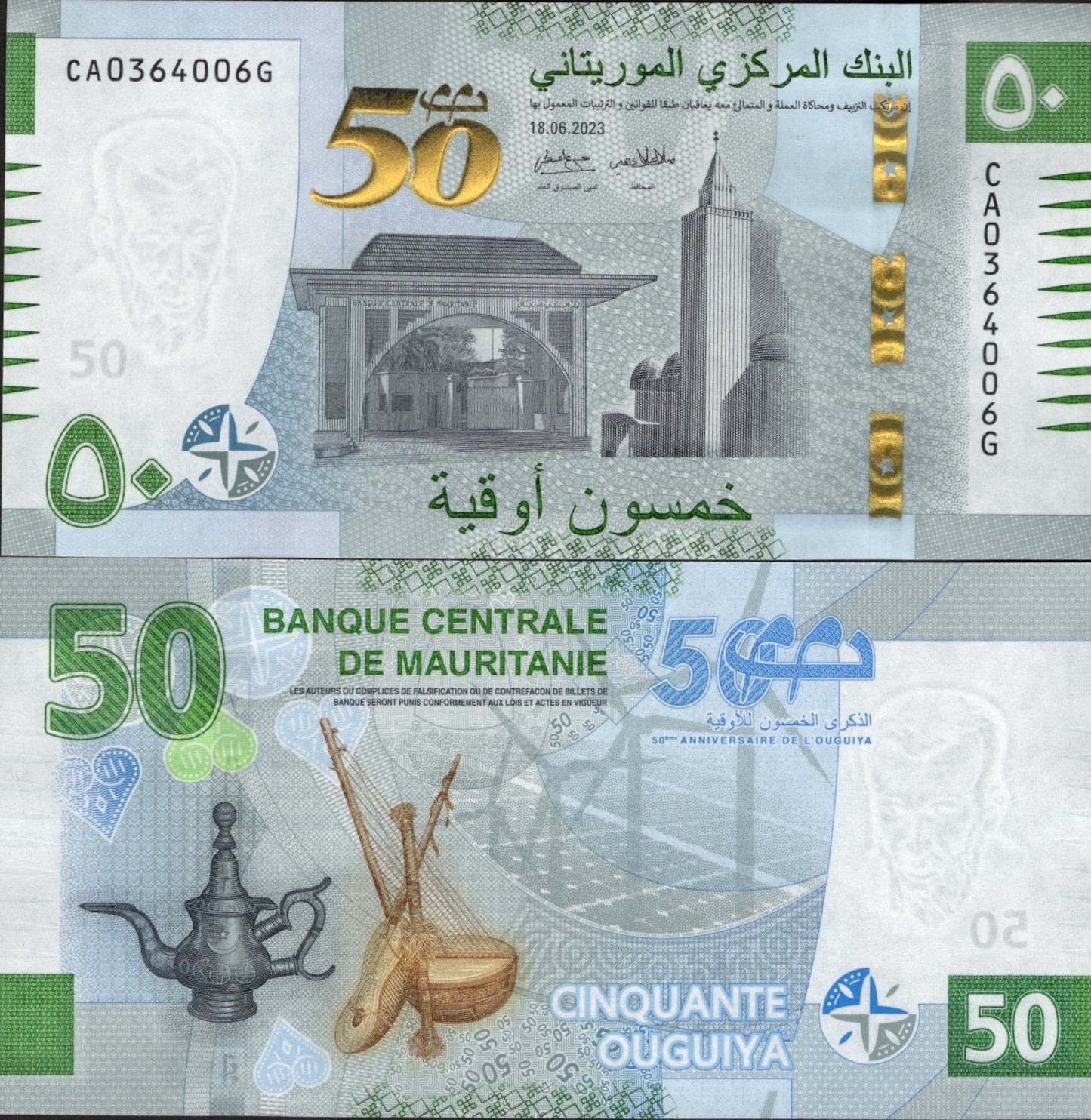 MAURITANIA Commemorative Lot 10 p - 50 Ouguiya 2023 P 28(3) Hybrid Series C UNC