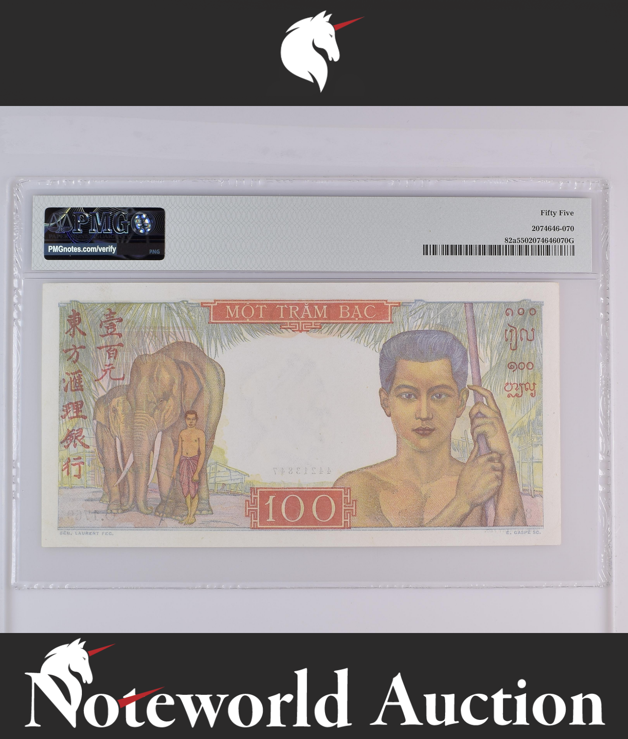 French Indo-China Banque de l'Indochine 100 Piastres ND 1947-49 P 82a AU PMG 55