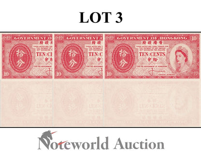 HONG KONG GOV Lot 3 pcs - 10 Cent 1961 P 327 UNC