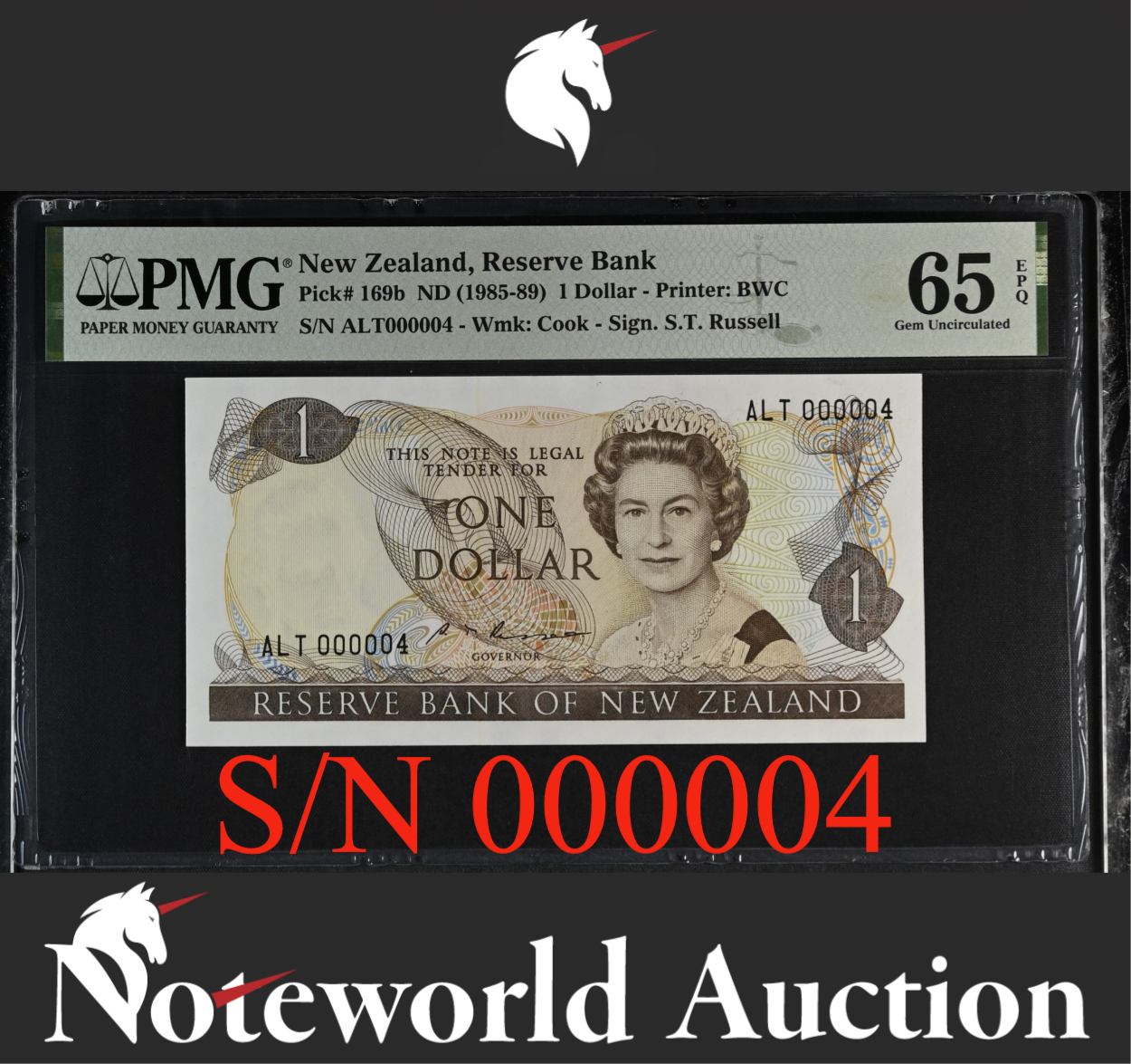 New Zealand 1 Dollar ND (1985-89) P 169b  LOW SERIAL NO. 4 UNC PMG 65 EPQ