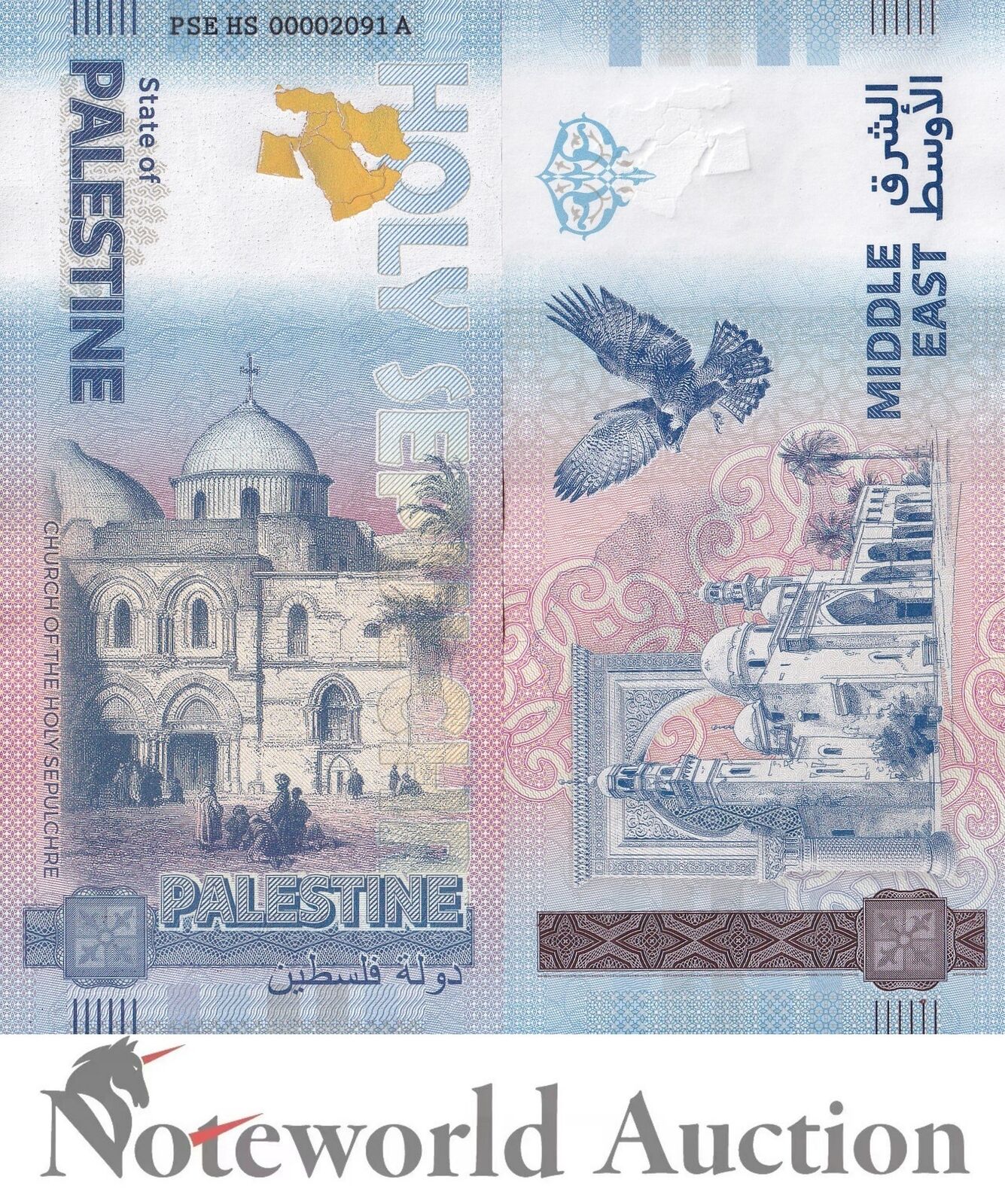 GERMANY TEST NOTE - 2024 State of Palestine Church of the Holy Sepulchre UNC