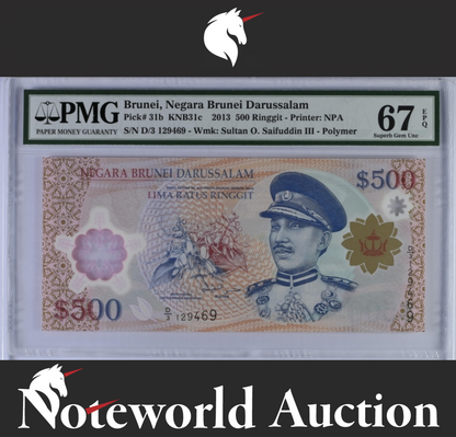 Brunei Negara Brunei Darussalam 500 Ringgit 2013 P 31b Polymer UNC PMG 67 EPQ