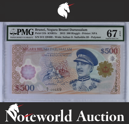 Brunei Negara Brunei Darussalam 500 Ringgit 2013 P 31b Polymer UNC PMG 67 EPQ