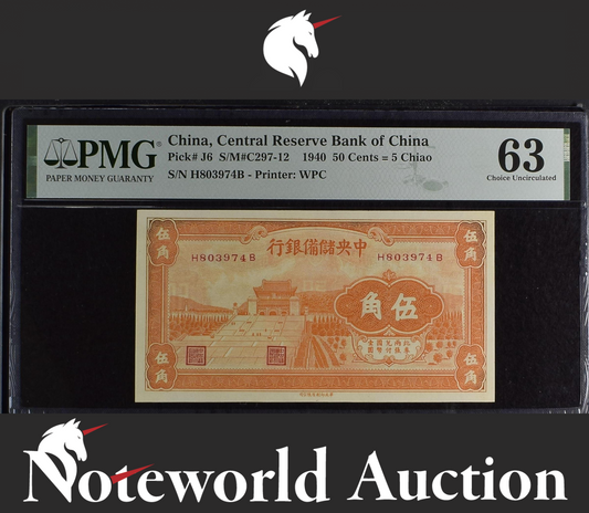 China Central Reserve Bank of China 50 Cents 5 Chiao 1940 P J6 UNC PMG 63