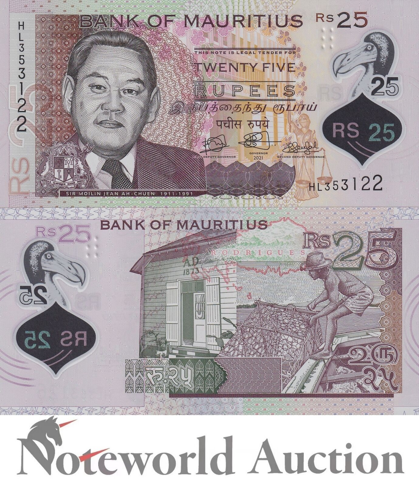 MAURITIUS 25 Rupees 2021 P 64 Polymer New Sign UNC