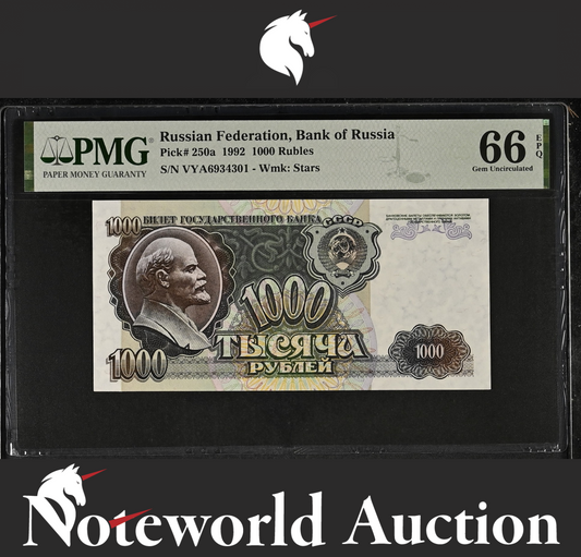 Russian Federation Bank of Russia 1000 Rubles 1992 P 250a UNC PMG 66 EPQ