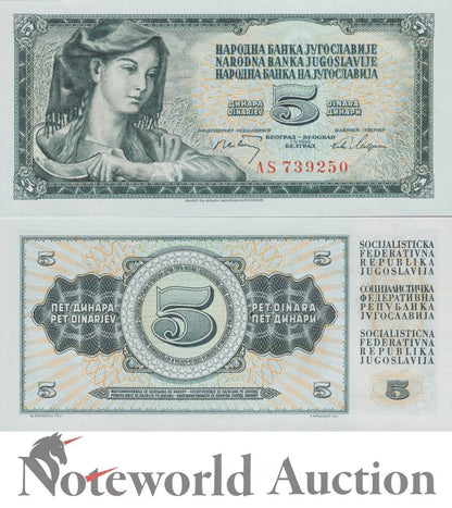 YUGOSLAVIA 5 Dinara 1968 P 81a Lot 10 pcs 1/10 Bundle UNC